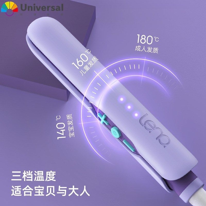 小夹板直发卷发两用直板夹拉刘海陶瓷护发儿童迷W你型便携神器,个人护理/保健/按摩器材,美发/烫发/染发器（梳）,淘宝优惠券,粉丝福利购,淘宝优惠卷