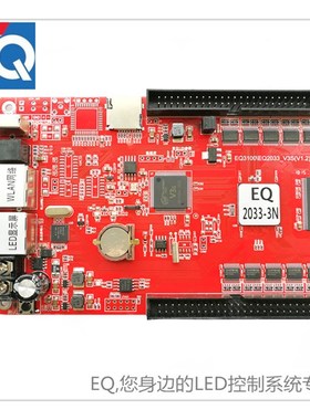 极速上海诣阔单双色控制卡nEQ2023-1N/2N 2033-1N/2N/3N网络网口