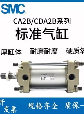新款气缸CAd2B/CDA2B40/50/63/80/100-25-50-75-100-125-150-2现
