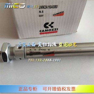 意大利CAMOZZI康茂盛16N2A 25N2AF08 25A25 24N2A