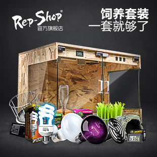 爬虫饲养箱陆龟OSB木箱刺猬蜥蜴蛇宠物爬N宠保温箱子玻璃宠物箱