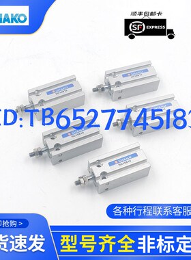 SHAKO新恭气缸JC80/100B5/10/1w5/20/25/30/35/40/45/50/75/100-H