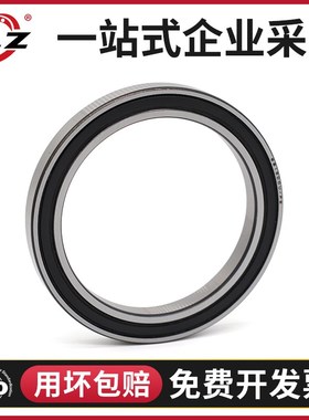 哈尔滨轴承618e36 61840 61844 61848 61852 61856 61860 ZZ RS M