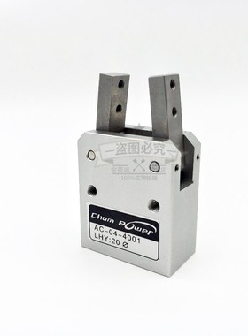 台湾夹手气缸AC-04-4001 LRPC:40X180P 气动手指 LHY:20