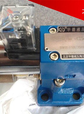 现货供应北京华德电磁溢流阀DBW20B-1-A50B/3156CW220N9Z5L DC24