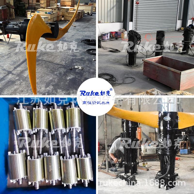 废水处理强力推流器 齿轮传动搅A拌硝化池搅拌机低速推进器搅拌机