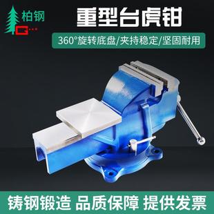 小型台钳工业级重型台虎钳多功能精密台钳子家用平口钳工作台夹