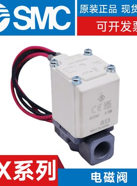 SMC型电磁阀VX212/213AA/BuA/CA/DA/EA/FA/HA/JA/KA/LA/NA流体阀