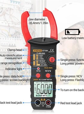 ST184 6p000计数数字万用表夹紧表