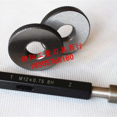 螺纹环规塞规牙规通止规m68x2 m68x1.5 m68Gx1 m70x4 m70x3 m70x2