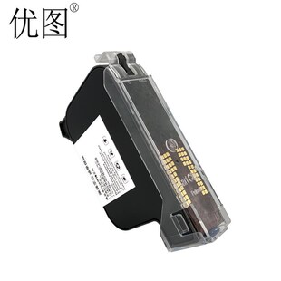 s大小喷头打码 优图手持喷c码 机墨盒打生产日期通用快干白色2588