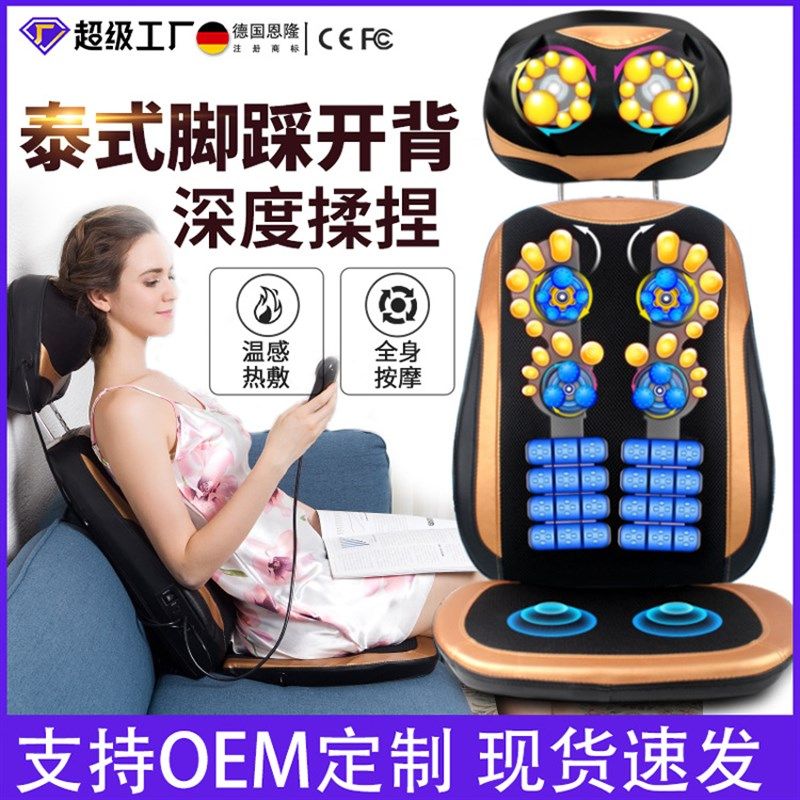 颈部按器背部腰部颈椎仪腰椎脊椎颈肩臀全身多功能Z按靠垫躺椅,个人护理/保健/按摩器材,按摩靠垫/坐垫,淘宝优惠券,粉丝福利购,淘宝优惠卷