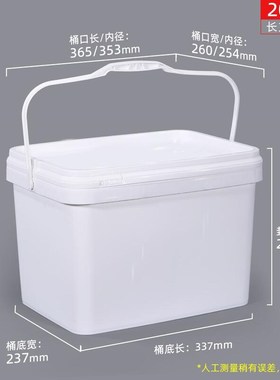 水杉20L/kg白色长方形塑料桶SS废液缸实验N室加厚耐酸碱浸泡桶容