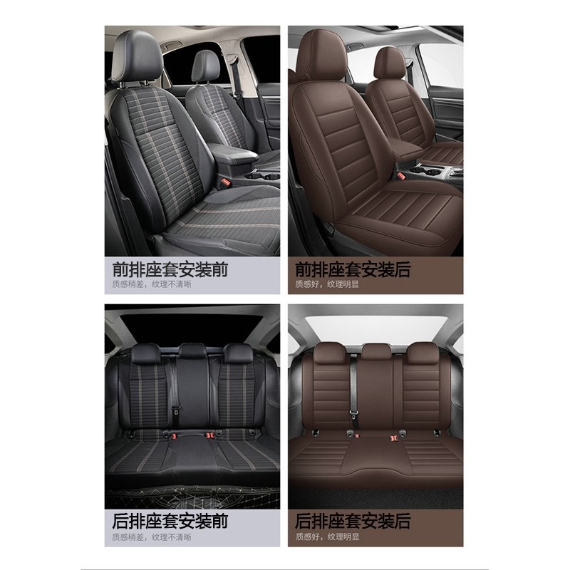 适用于长安睿行EM80汽车z座套四季坐垫全包座垫透气座椅套
