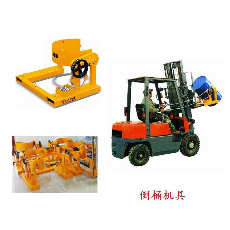 油桶翻转器d 倒桶机具 叉车吊车油桶吊具 搬运起吊夹 油桶存放支
