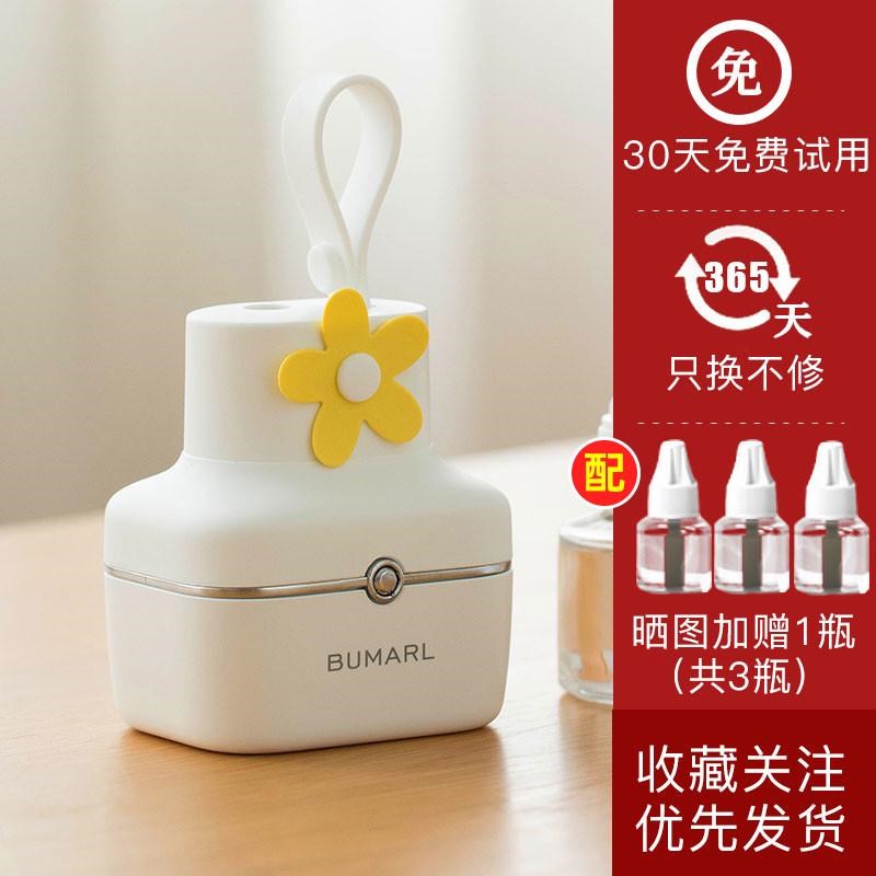 母婴慕驱蚊器便携式户外无线充电防蚊G神器usb车载宝宝北电新款