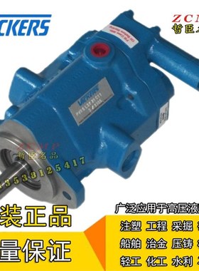 液压泵PVQ20-B2R/B2L-SS3F/SEw3F-10/20-C21/CM7/CG/CD21-12/11D