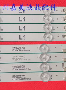 LD470DUN-TFC1灯条 47寸液晶电视LED通用灯条6916L- S1935A 2112A