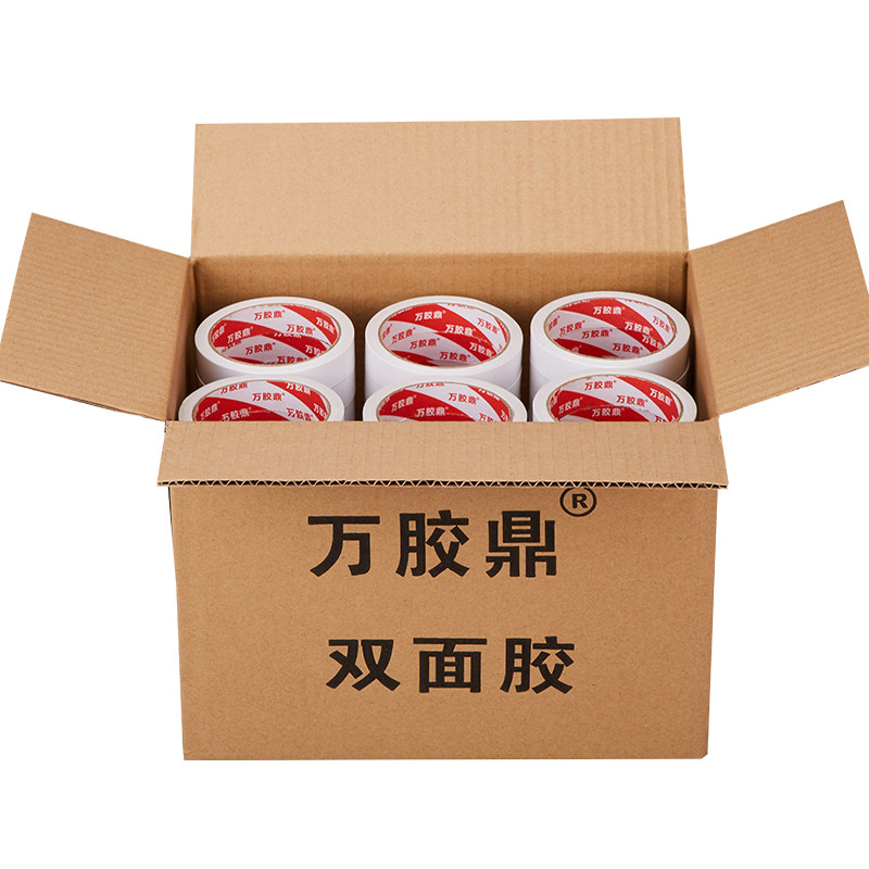 万胶鼎/整箱双面胶带家s用透明双面胶带两面胶强力超薄高粘固定海