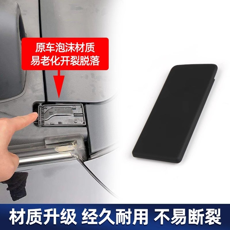 适用11-17款SLK级开篷后平台饰板SxLK200 SLK250 SLK300SLK350