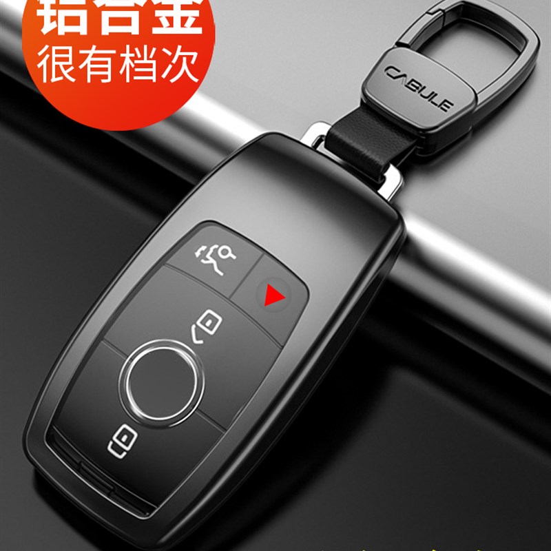 2024 23 22 21款pgls450车钥匙套GLS400GLE450扣350保护包