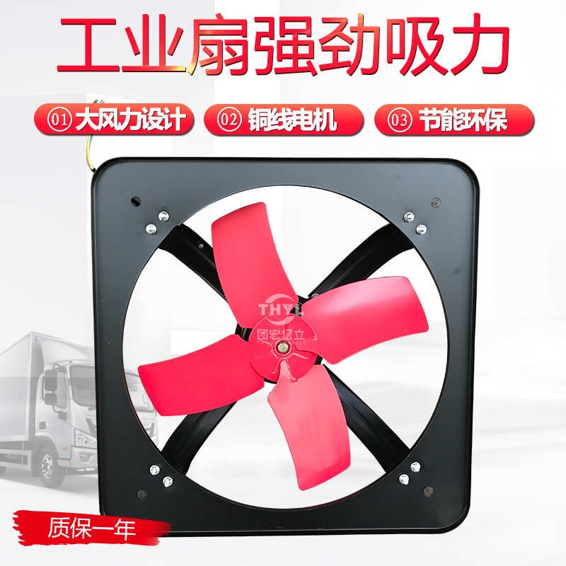 30fs换气扇工业方形/厂房50fa//3A52040//25养殖场轴流/排气扇-/6
