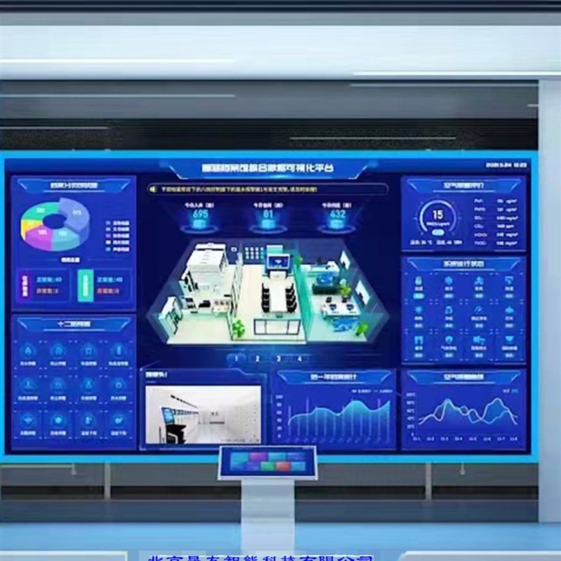 档案库房建设智能密集架配套档案库D房管理系统十防智慧库房设备