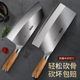 德国切菜刀家用超锋m利切片刀切肉砍骨刀具厨房厨师专用斩切两用