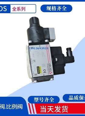 意大利ATOS电磁j压力阀 阿托斯减压阀 SHG-031/50 10S阿托斯换向