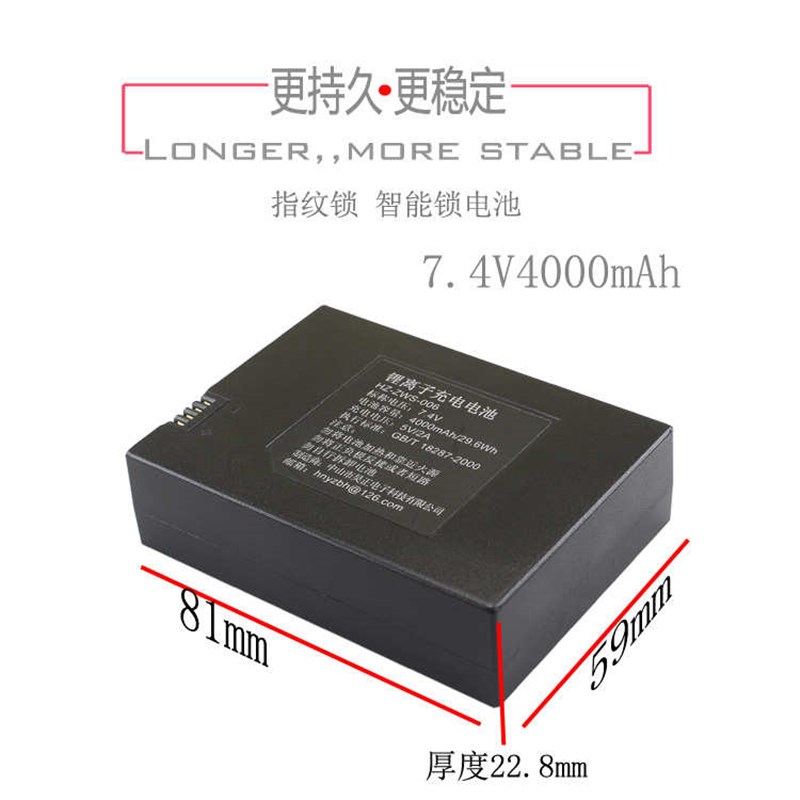 人脸4000锂电池 昊电子锁毫安门锁G 正密码锁锁智能指纹锁识别