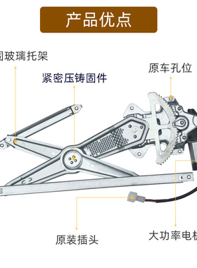适用威乐/威姿汽车电动玻璃升降器总F成主驾驶前左车窗摇窗机配件