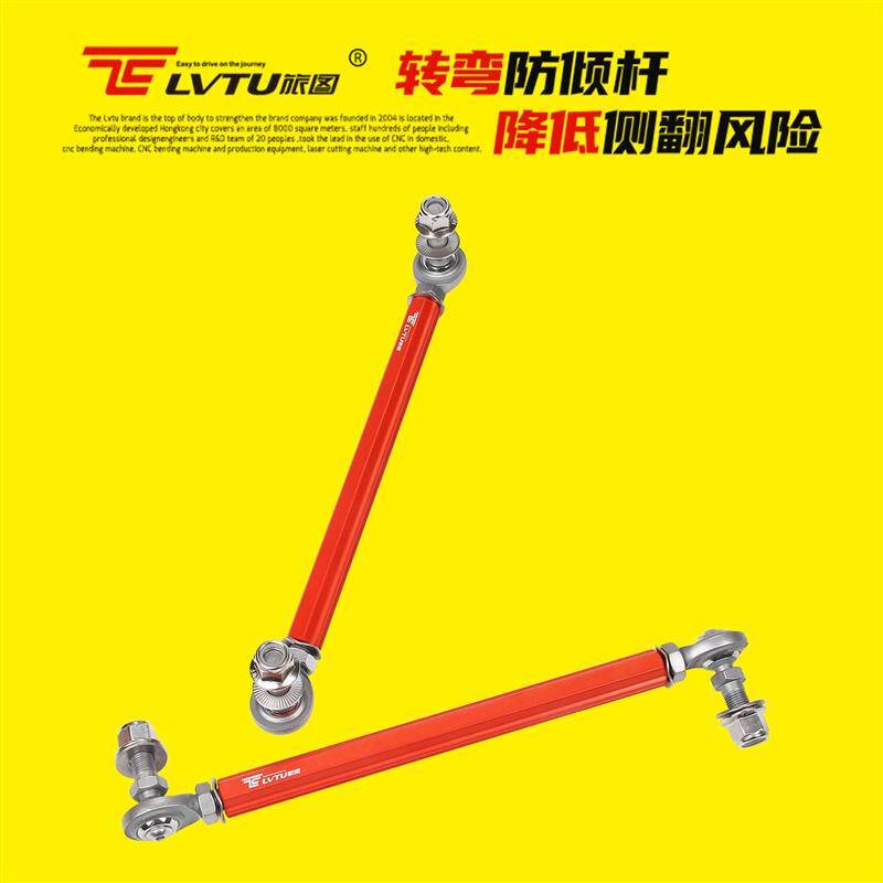 下摆臂球a头可调李子串平衡杆横拉杆方向拉杆连接杆减震器小吊杆