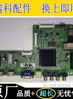 三洋46CE896LEDp主板715G5848-M01-000-004K各种屏