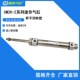 125AZ SMC型迷b你气缸CDM2KB32 150AZ不锈 75AZ 100AZ 25AZ 50AZ