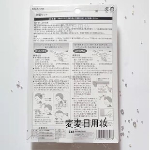 贝印儿童美发剪刀l理发刀婴幼儿理发剪小孩牙剪手剪理发器家用