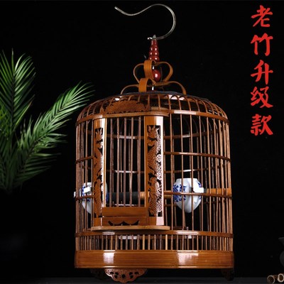 贵州画眉鸟笼竹k制精全套配件海洋鸟笼大全鹩八哥鸟笼子大号