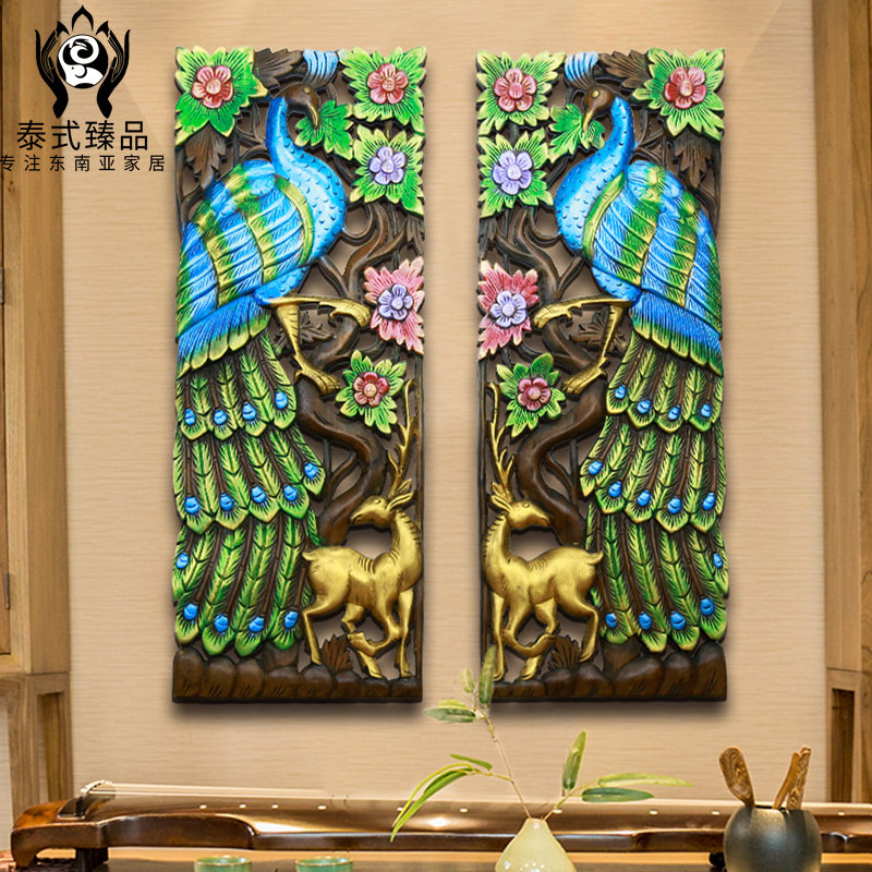 东南亚实木雕刻孔雀挂板门厅客厅装饰壁挂 玄关S背景墙饰隔断壁饰
