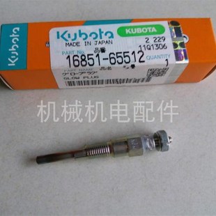 预热塞棒 预热塞久保田引擎D722 EA300 久h保田发电机配件