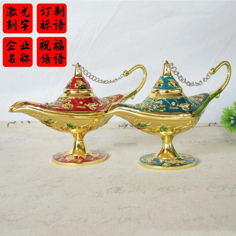 酒壶经典复古阿拉丁神灯阿拉伯圣火工艺摆件金属家居X创意摆设俄,金属材料及制品,其他金属制品,淘宝优惠券,粉丝福利购,淘宝优惠卷