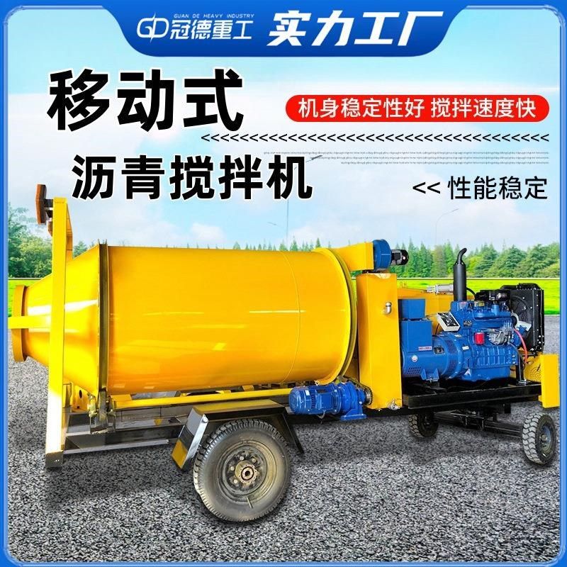 砂浆水泥拌合机搅j拌机小型加热再生拌合机道路修补公路养护拌合,厨房电器,商厨油污/厨余垃圾处理设备,淘宝优惠券,粉丝福利购,淘宝优惠卷