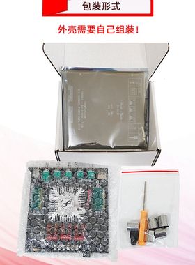 HT21升b级款 2.1声道TDA7498E蓝牙功放模块音调低音炮160Wx2+220W