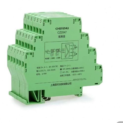 CZ2047辰竹一进一出模拟量输入隔离器超M薄外壳精度高响应速度快