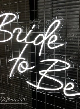 发光字霓虹灯Bute tobe字母造型灯亚克力广告牌户外装.饰灯亚马逊