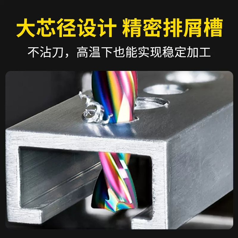 极速铝合金铣刀涂层单刃螺旋仿形铣刀七彩铝用铣刀洗X刀钻数控铣