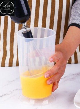 Ultra-Stick Immersion wHand Blender Whisk Milk Frother