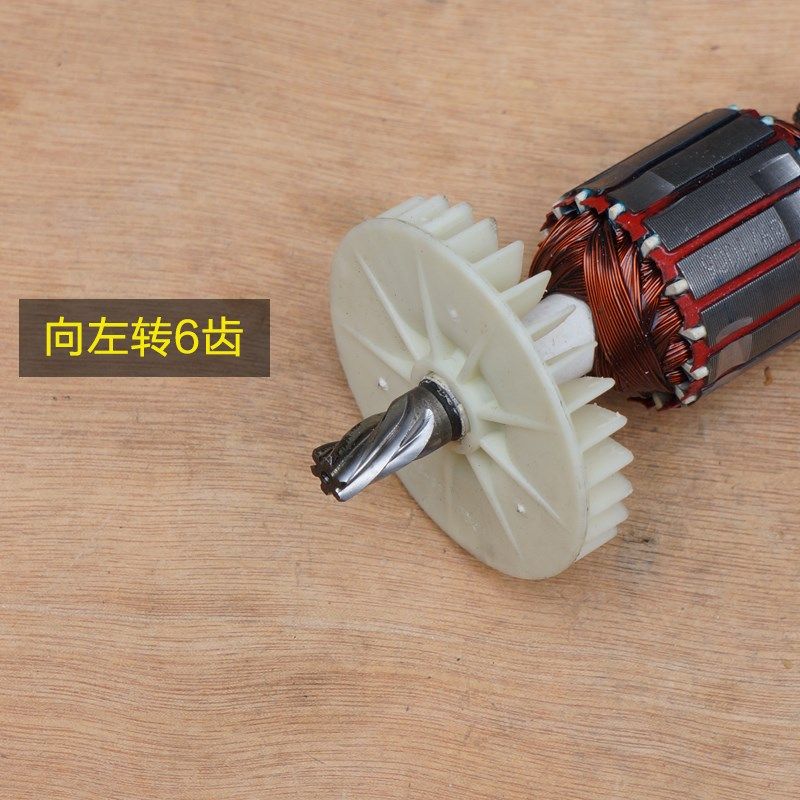 三锋SF140电链锯D170转子 定子齿轮领G地16-160伐木机电机6齿配件,五金/工具,其它电动工具,淘宝优惠券,粉丝福利购,淘宝优惠卷