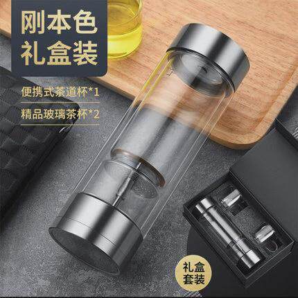 茶水分离杯不烫手水杯男茶水分离双层玻璃杯隔热泡茶Z杯水杯定制
