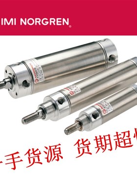 诺冠NORGREN气缸RM/92050/N4/30RT/57320/MC/30 RT/U57232/M/80