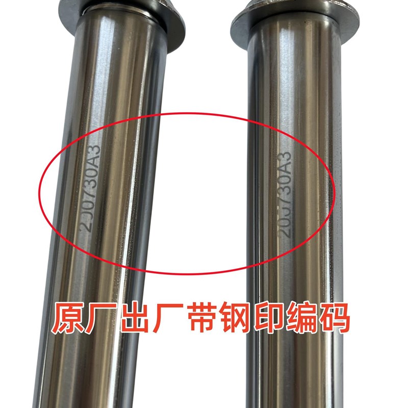 适用轻骑铃木悍骏酷彪GR150 GA150 QSF150-5-7-9-10前减震避震前