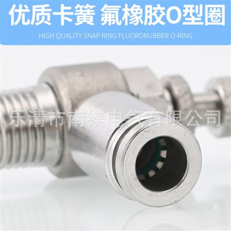 304不锈钢快速接头k调速开关SL6M5配件4-0210-0312-04调节阀节流